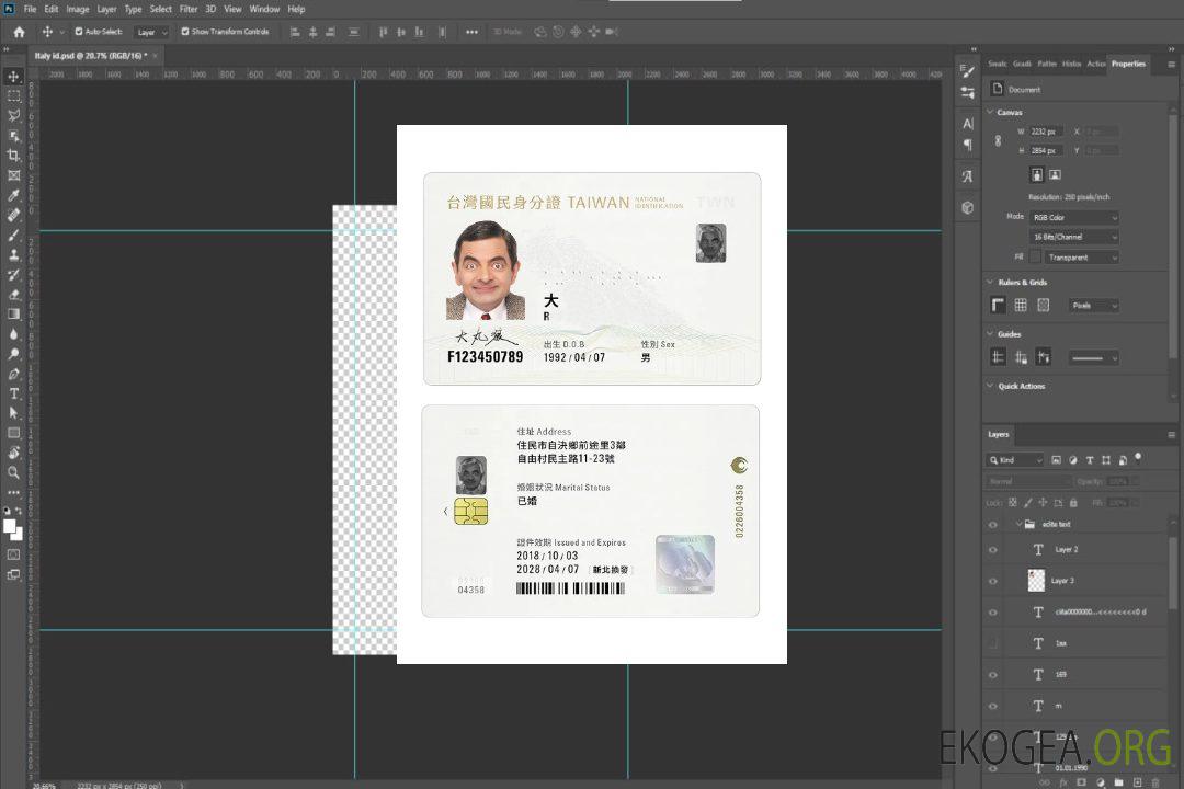 Carte d'identité de Taiwan 2018-présent template Carte d'identité de Taiwan 2018-présent template